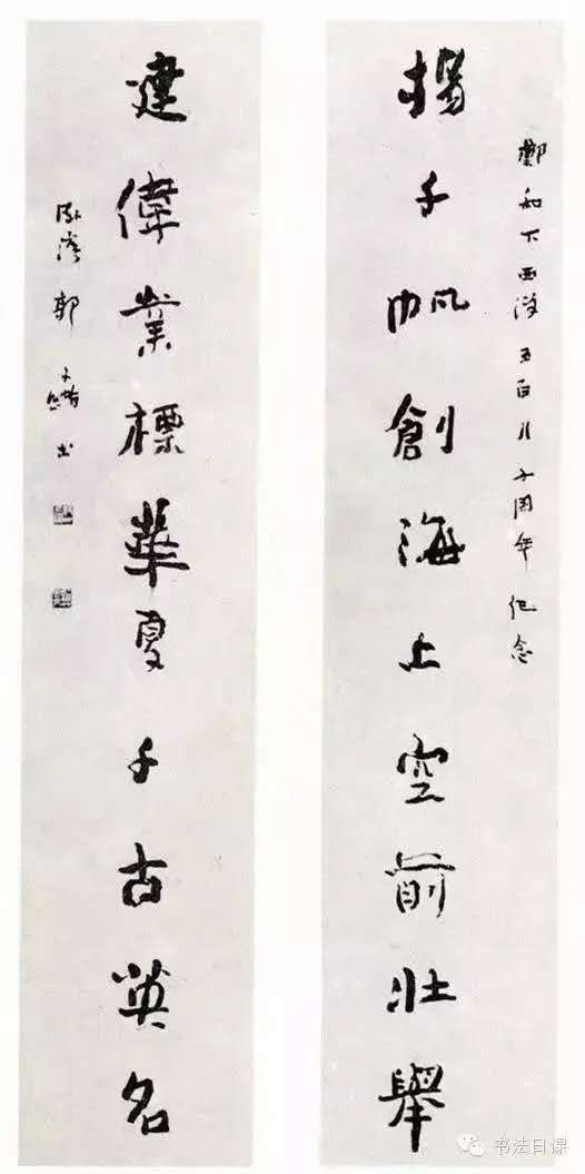 尹连城林散之赵冷月杨鲁安徐本一赵蕴玉钟明善钟锡九周志高韩天衡