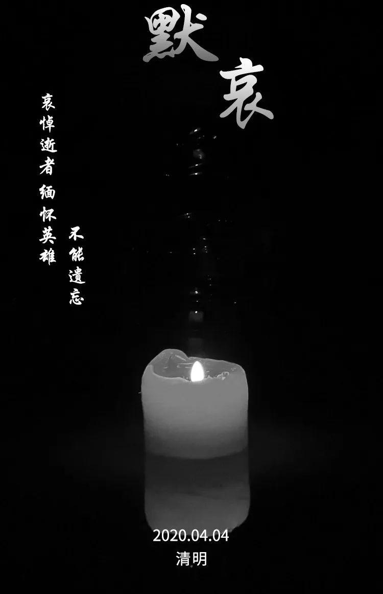 【嘉和众美恒安店】举国哀悼!致敬英雄!