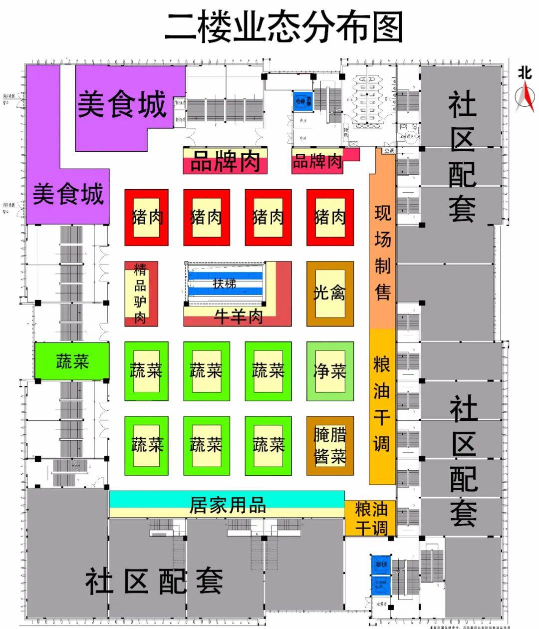 合悦鲜生落户广饶东营首家智慧农贸市场火爆启动盛大招商