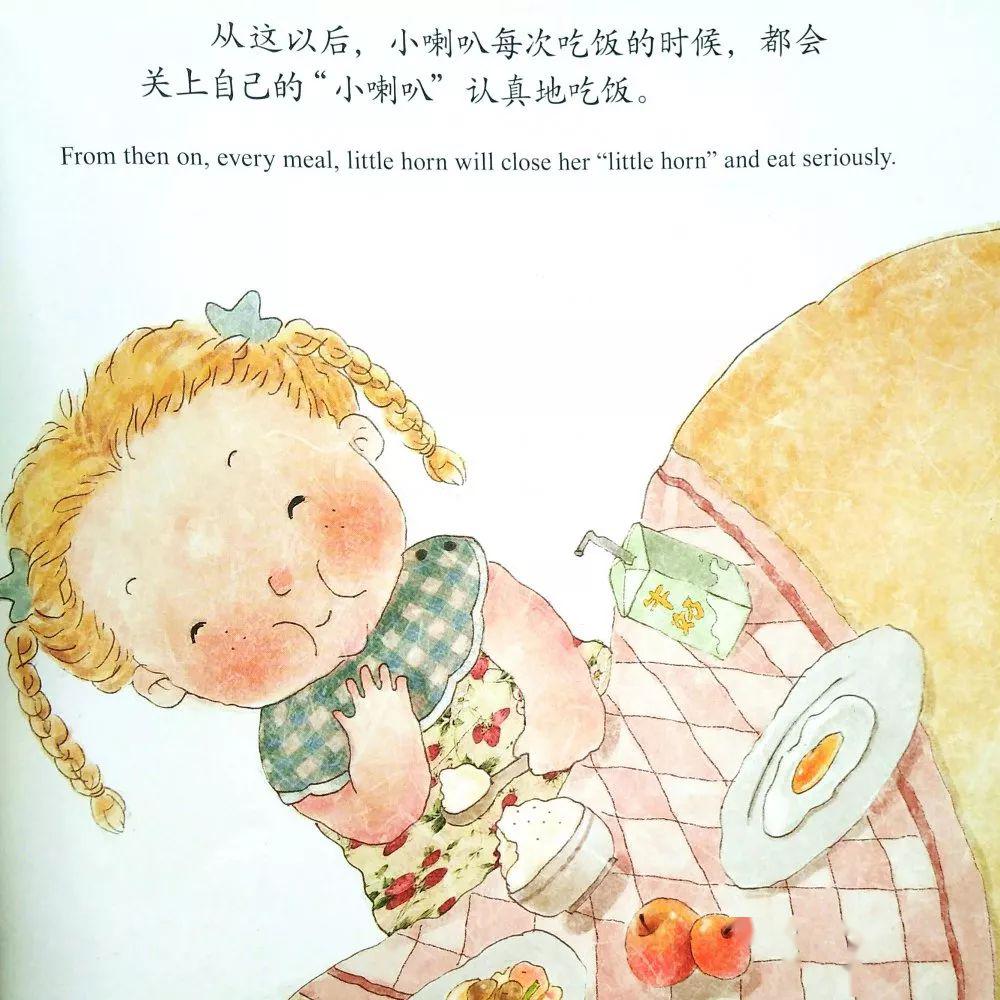 抗击疫情专辑听小朋友讲绘本故事吃饭不说话