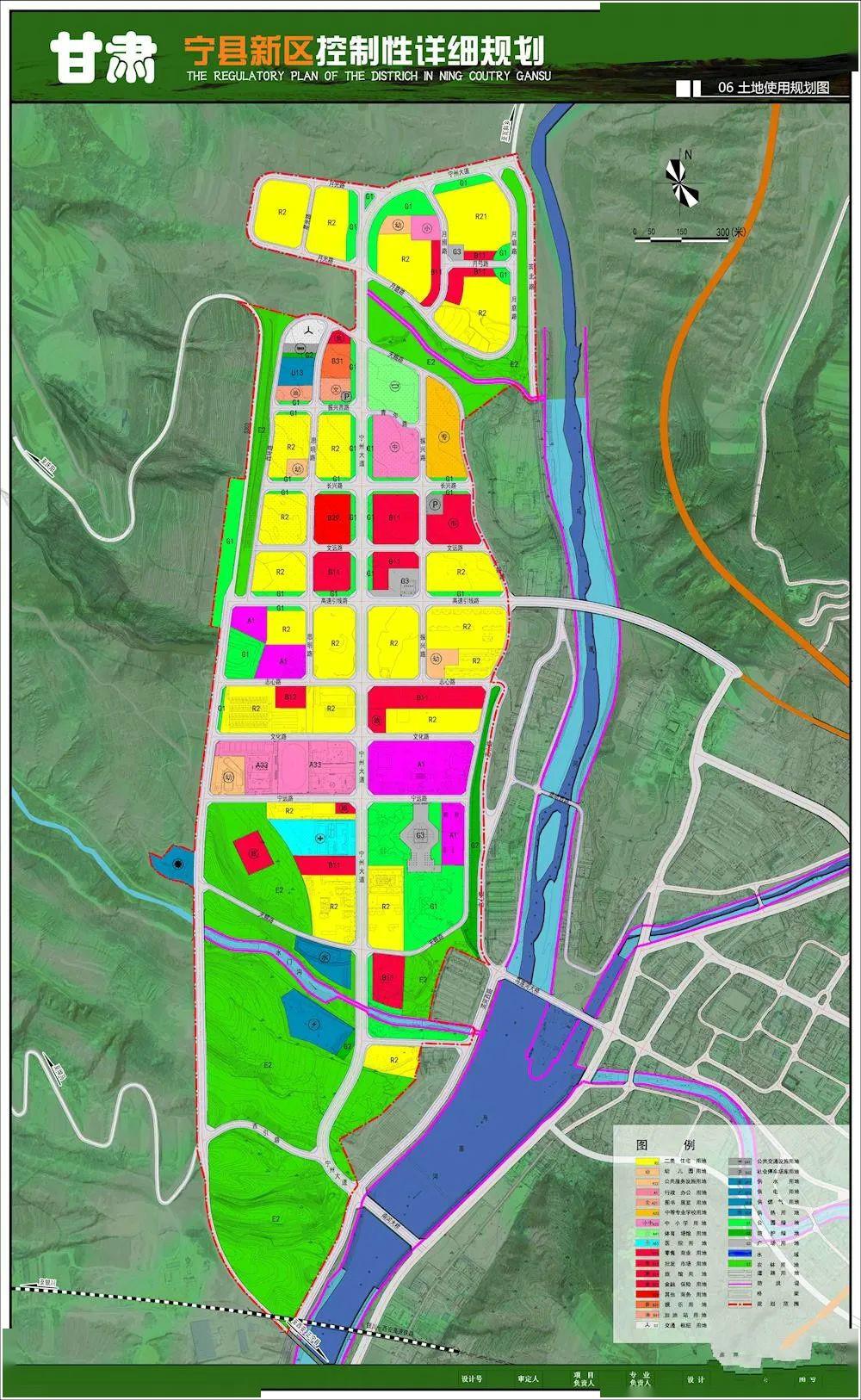 宁南县未来城市规划图片