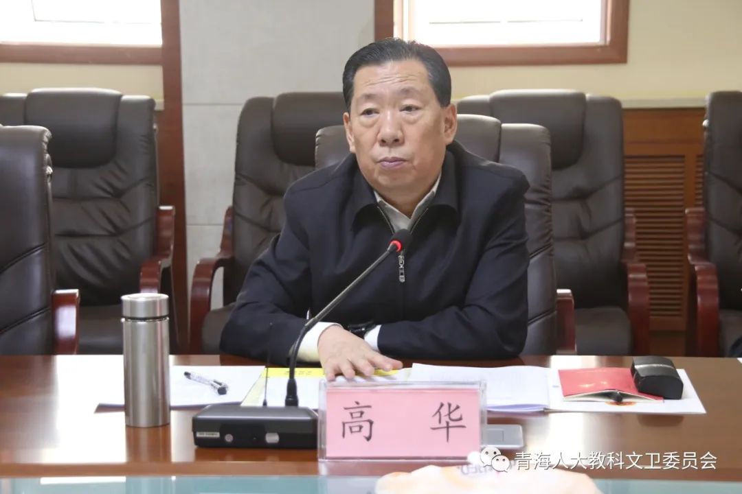 高华在调研鼠疫防控条例立法工作时强调为依法科学有序防控重大疫情