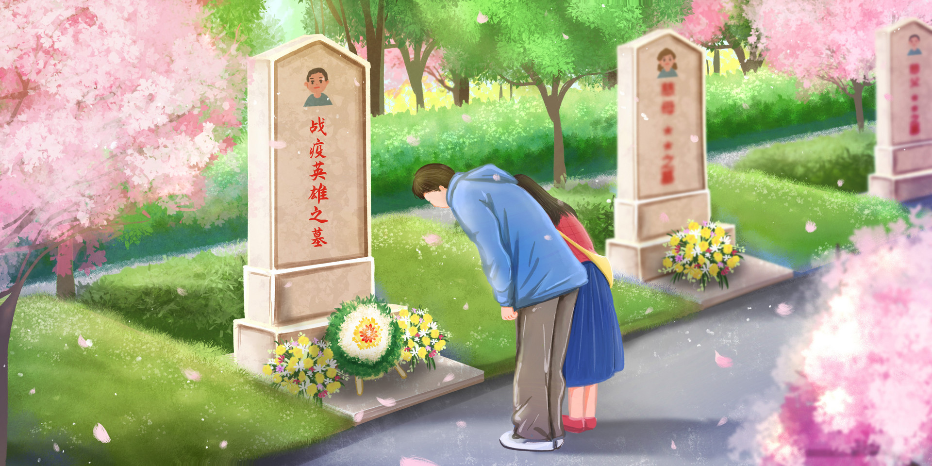 天学网的个人展示页