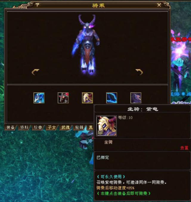 新天龙八部大神最爱的5种坐骑有钱也买不到拉风程度10颗星