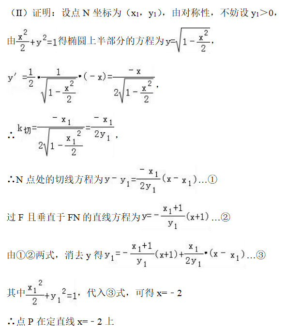 吴国平:网课没学会,高考又延期,数学该怎么办?