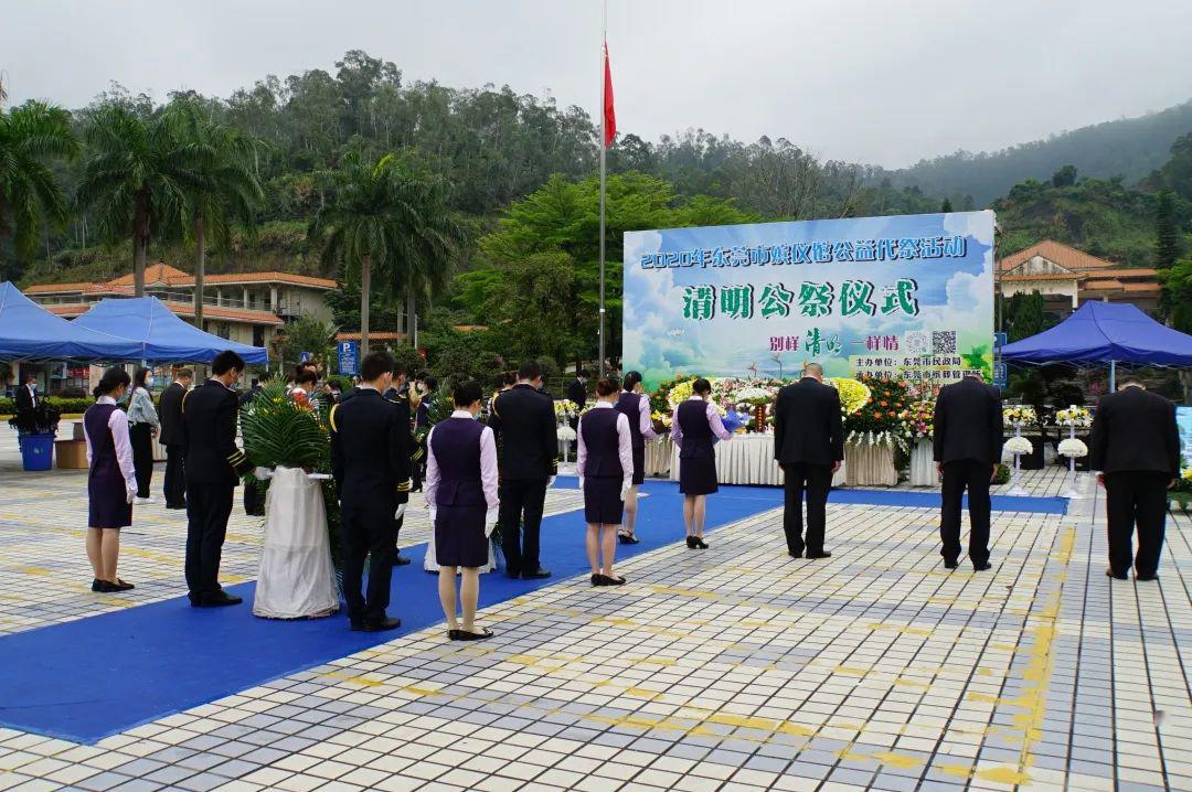 东莞市殡仪馆4月4日举行公益代祭活动