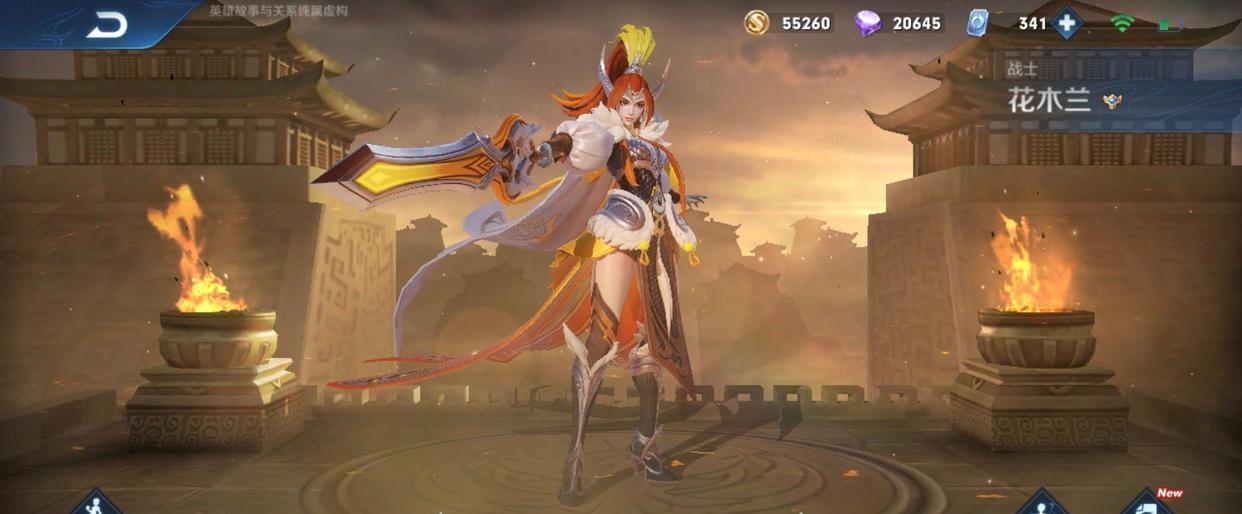 王者荣耀:整个峡谷中皮肤全部自带特效的英雄,你一定要知道_花木兰