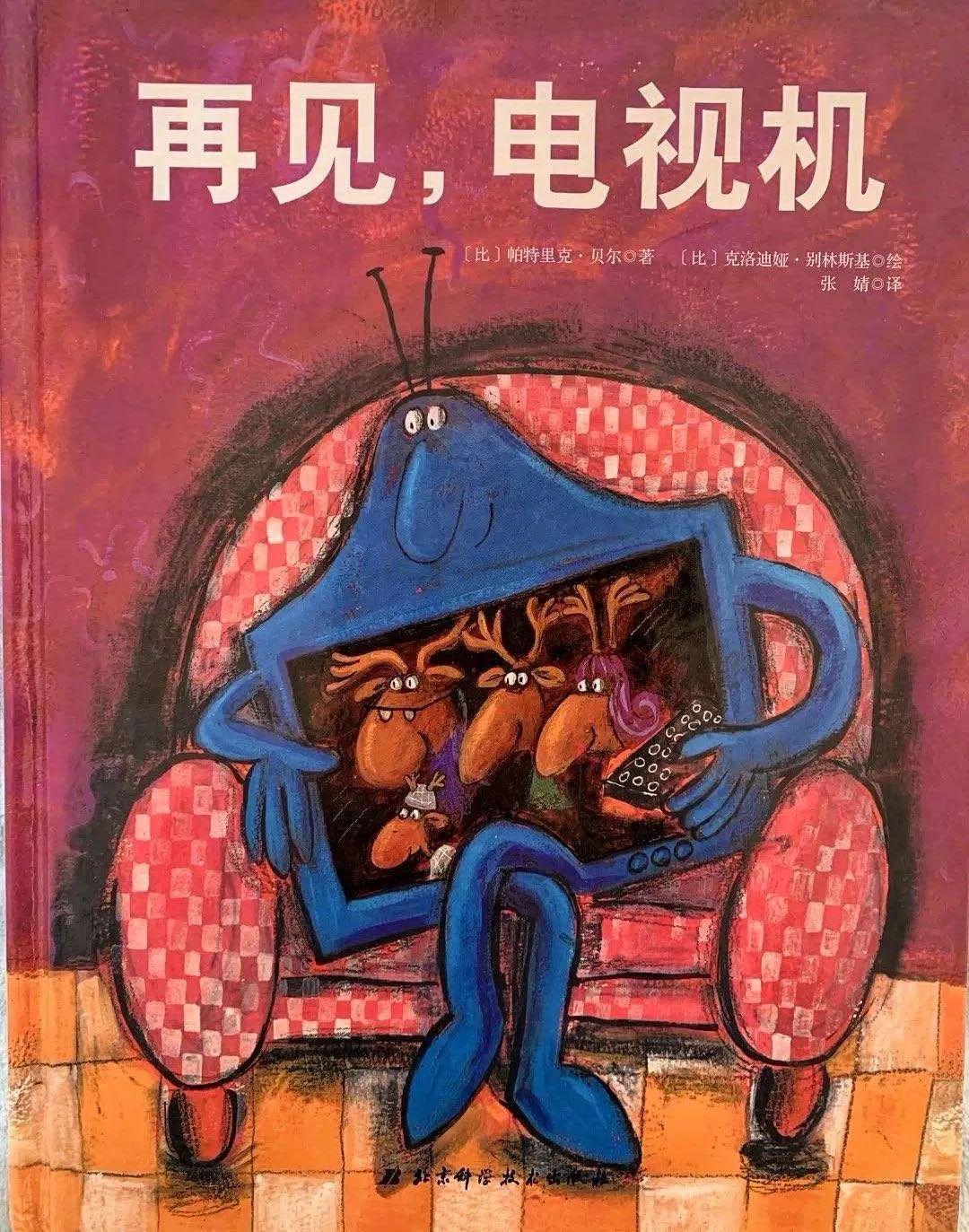 同心战"疫" 用爱陪伴 -- 妇联幼稚园线上课堂第九期_电视机