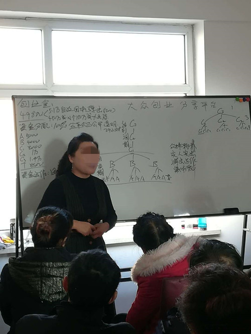 49800民间互助理财是瓜分钱的骗局南海一传销骨干获刑15年罚金5万