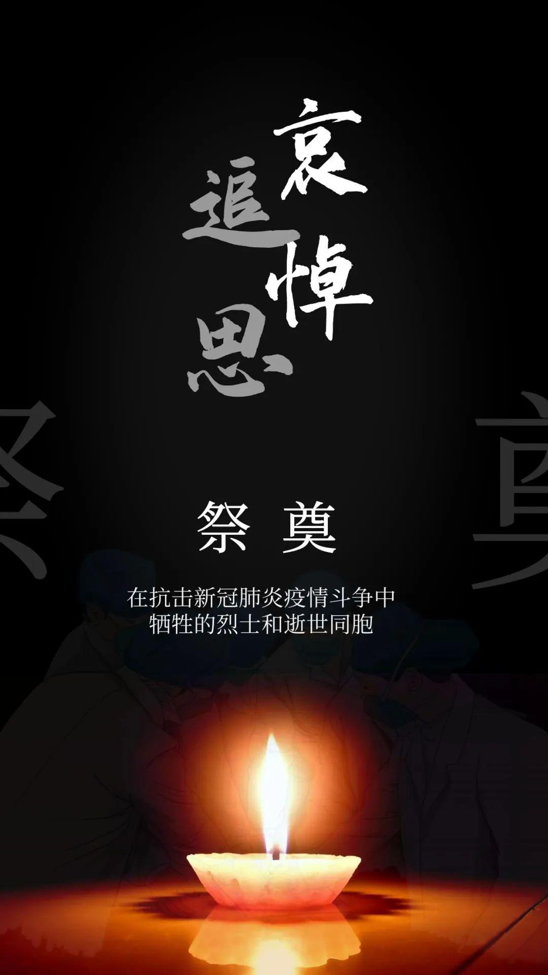 逝世图片祝福语逝者图片