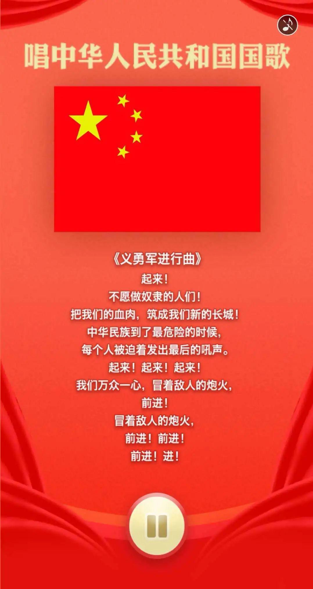 今天让我们这样纪念