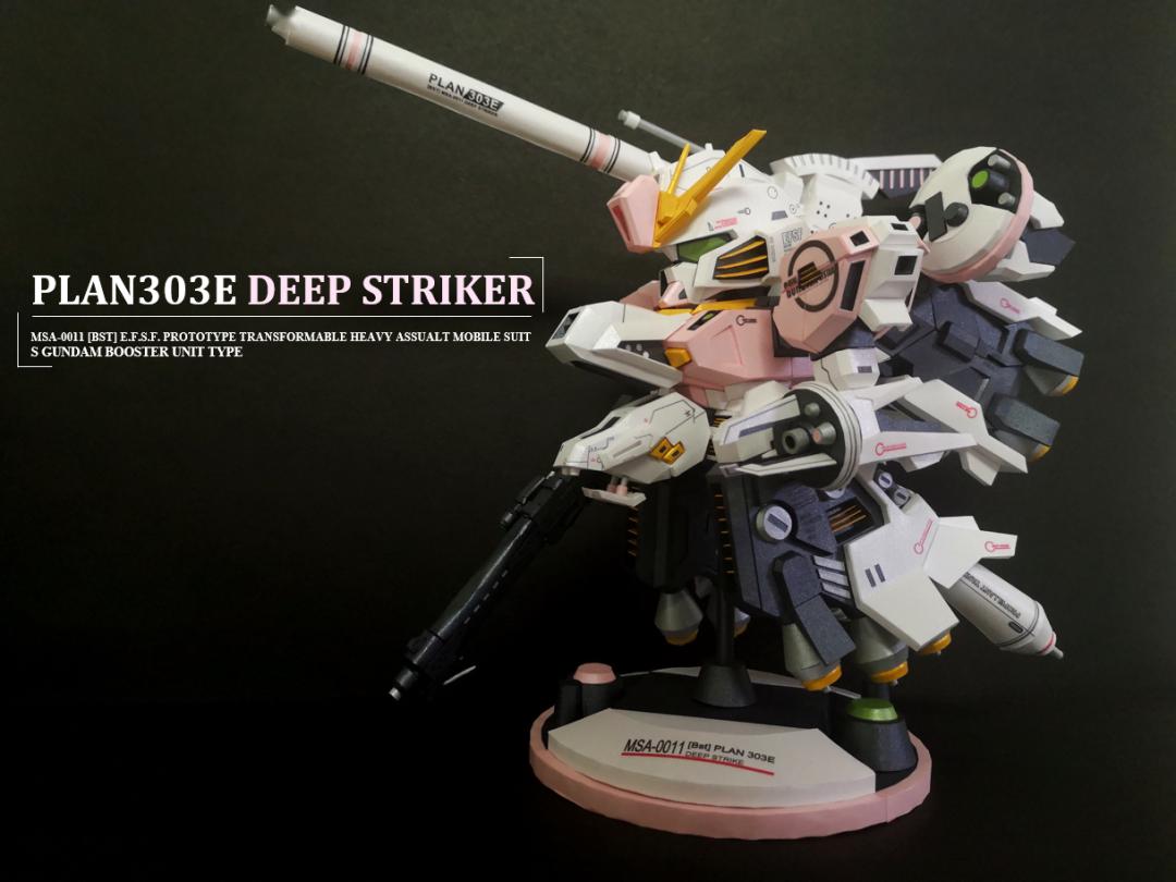 sd深度强袭制作纸模初制作