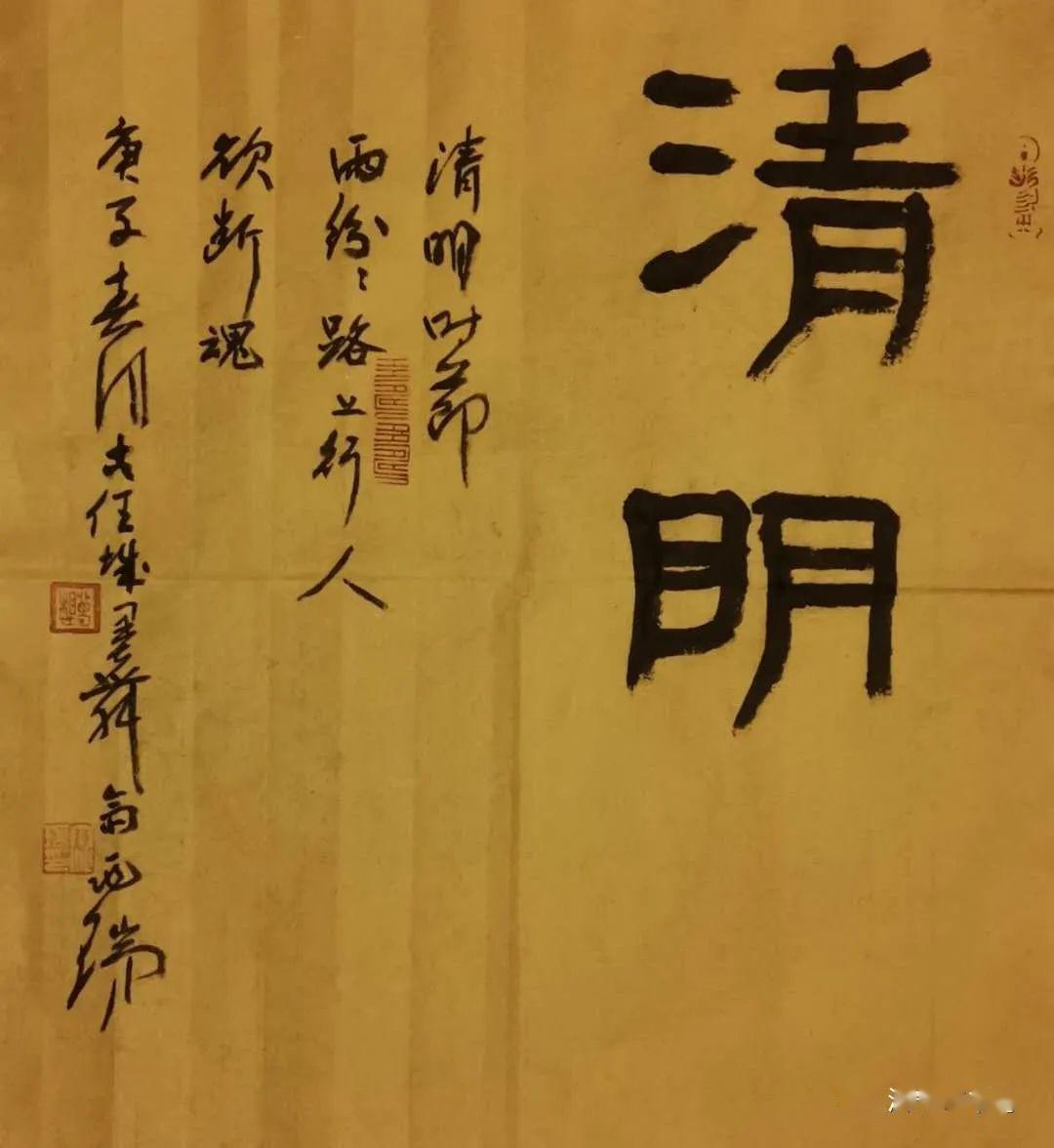 陈许燕田广河赵勇郑和春刘磊刘嘉庚王超郑志群马国栋刘霖程传新谢长伟