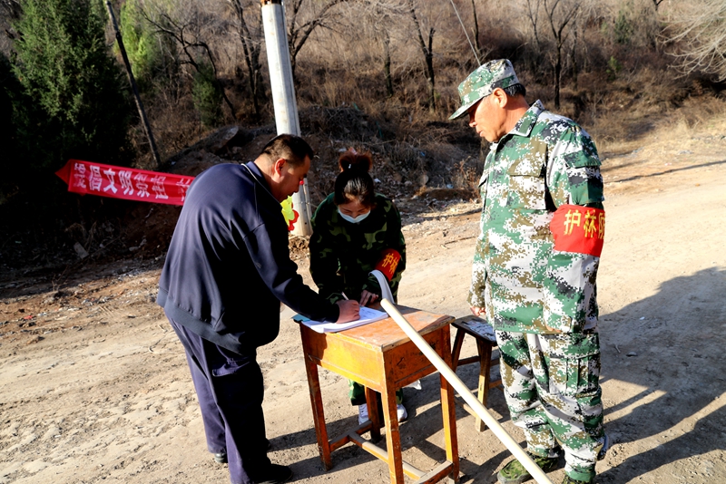 盂縣秀水鎮西城武村兩委班子成員在庚子年清明節期間積極踐行安全防火