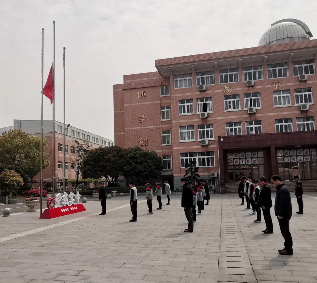 慈溪实验中学的个人展示页