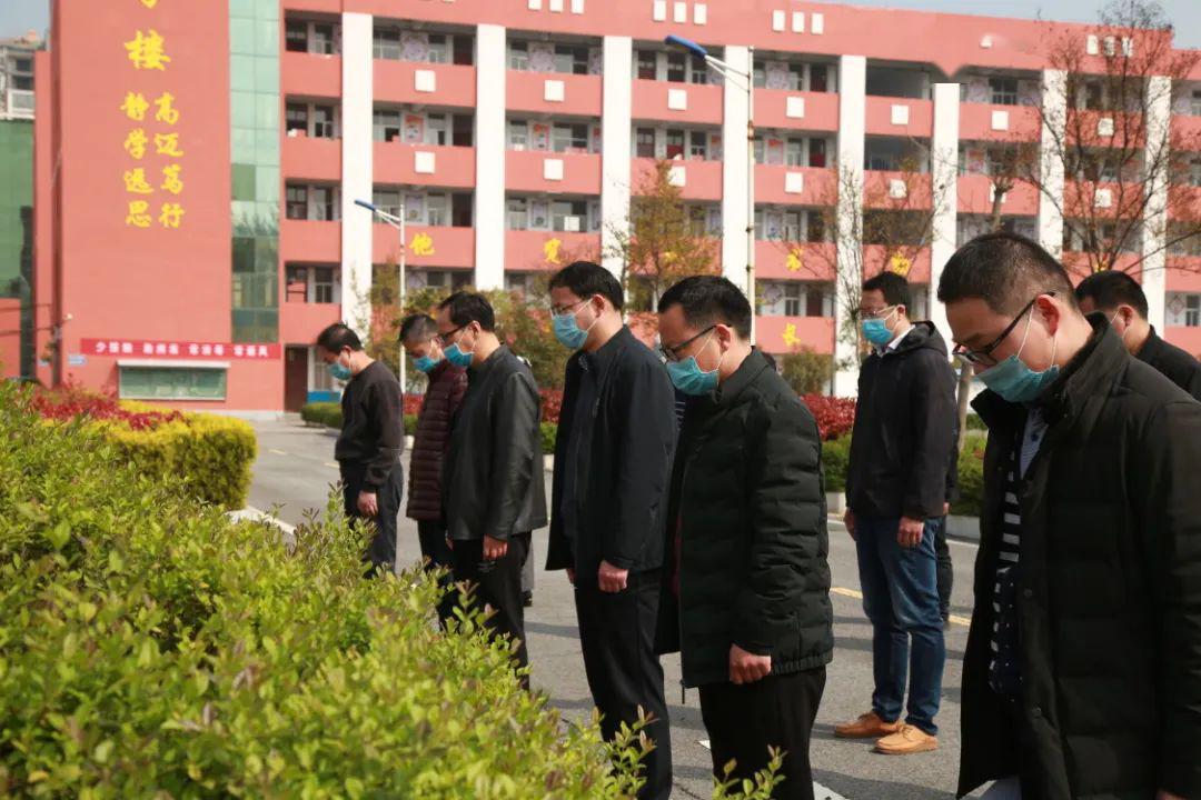 汝南二高举行哀悼活动