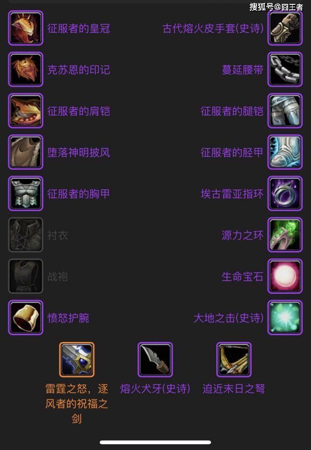 原创魔兽世界怀旧服:安其拉神殿的t2.5套装,是否需要优先狂暴坦?