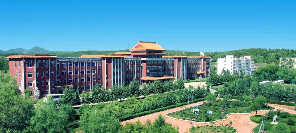 北华大学农业技术学院(吉林省农业学校)实体并入吉林特产高等专科学校