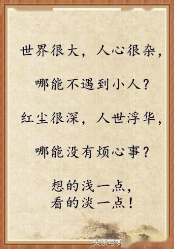 事主谁知不尽年回身却月佩弓弰 , 看雪闲行任马迟作赋先生亦乌有