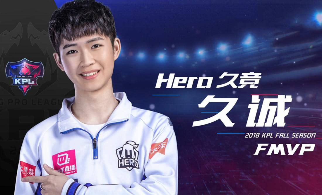 dyg四连胜西部第一hero四连败东部倒数第一这就是久诚的作用