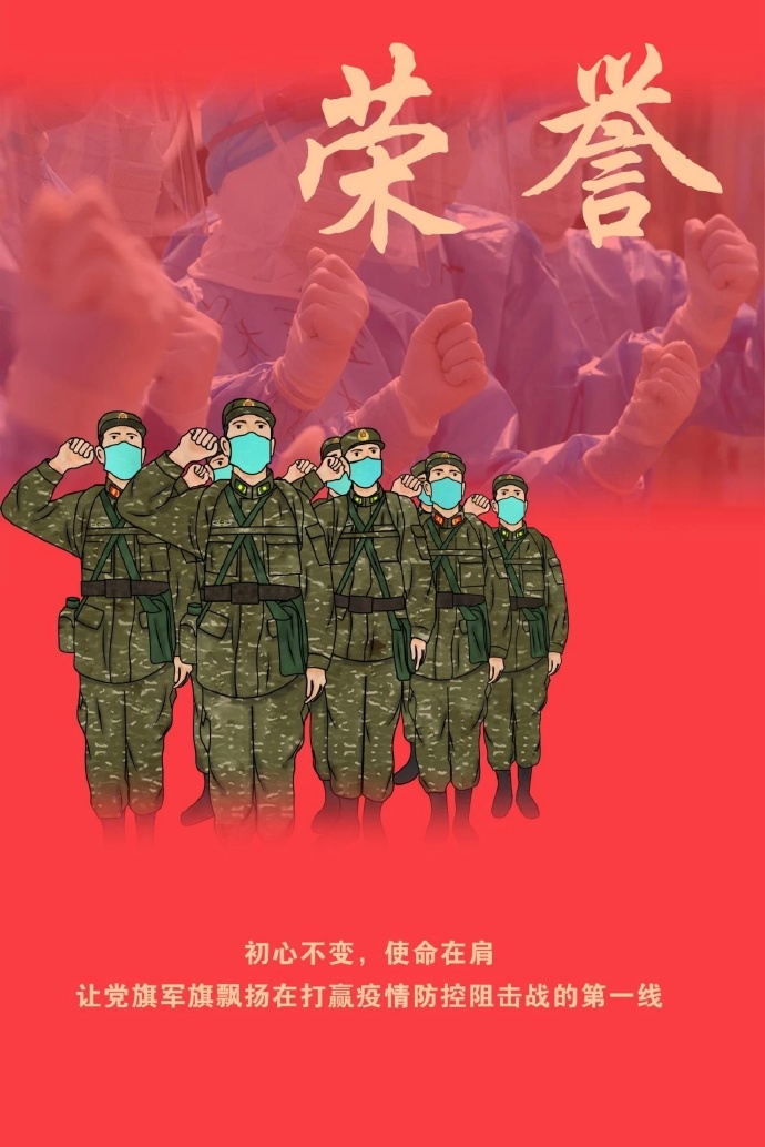 抗疫海报这是我们的感动这个国家的感动