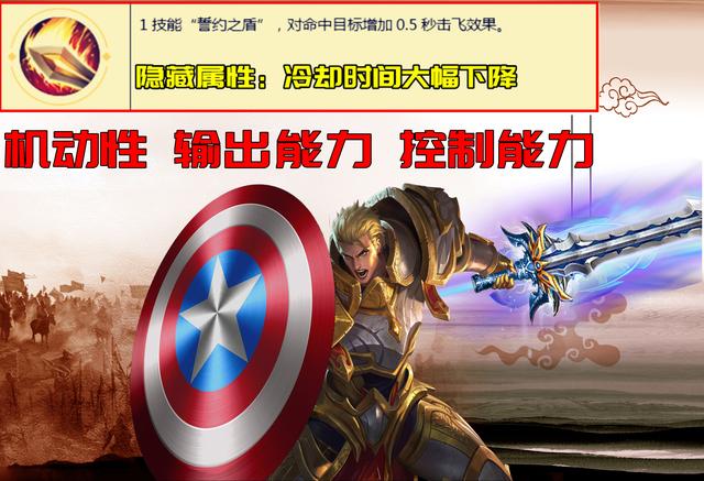 亚瑟再次崛起前期稳妥后期更可靠