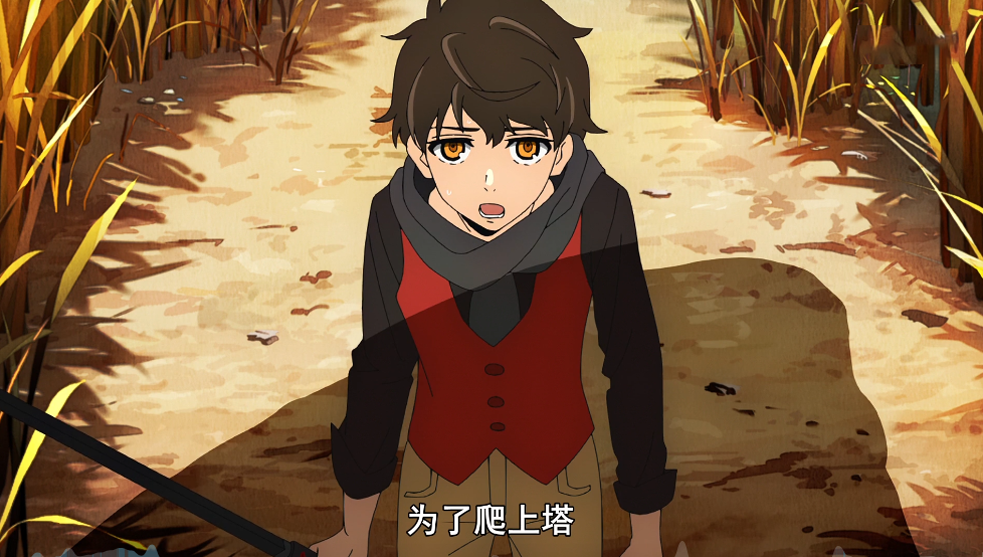 原创神之塔男主被吐槽靠颜值观众们误会了这个塔并不好爬