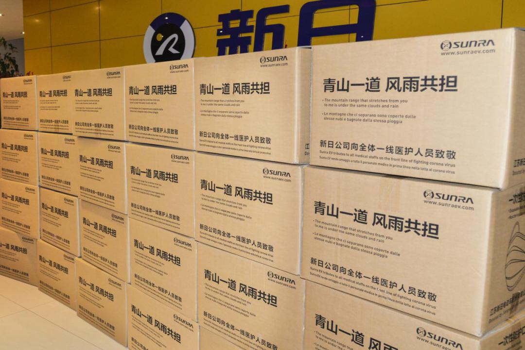 新日捐赠10万只口罩,展现行业龙头企业担当!