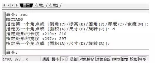 cad中的标准图框是如何定义的