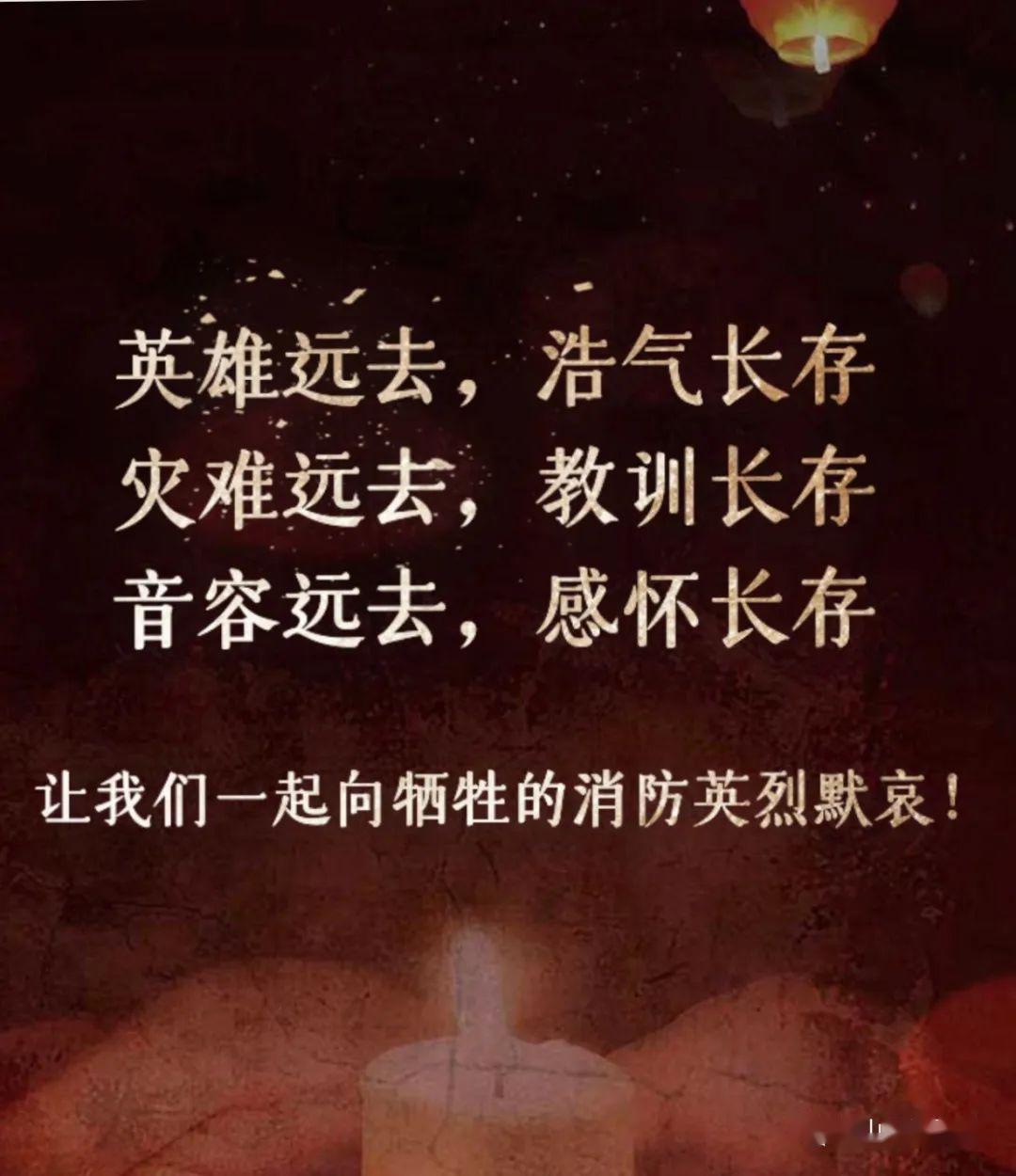 不忘初心致敬英雄