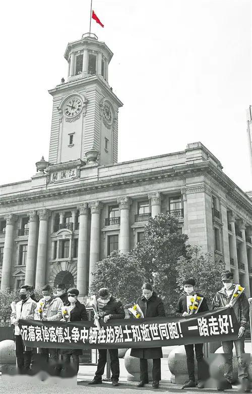 商丘日报号外举国哀悼慎终追远英雄走好生者奋进