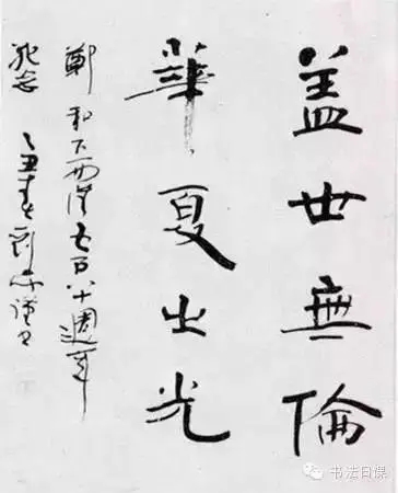 尹连城林散之赵冷月杨鲁安徐本一赵蕴玉钟明善钟锡九周志高韩天衡,石