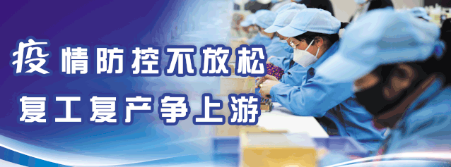 截至4月1日24时,我县境外入武人员共82人,其中集中医学观察35人,居家