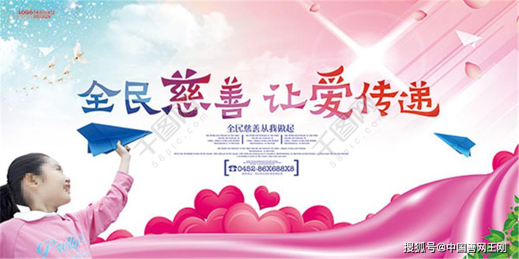 更好传播慈善文化苏州全市慈善宣传工作座谈会召开