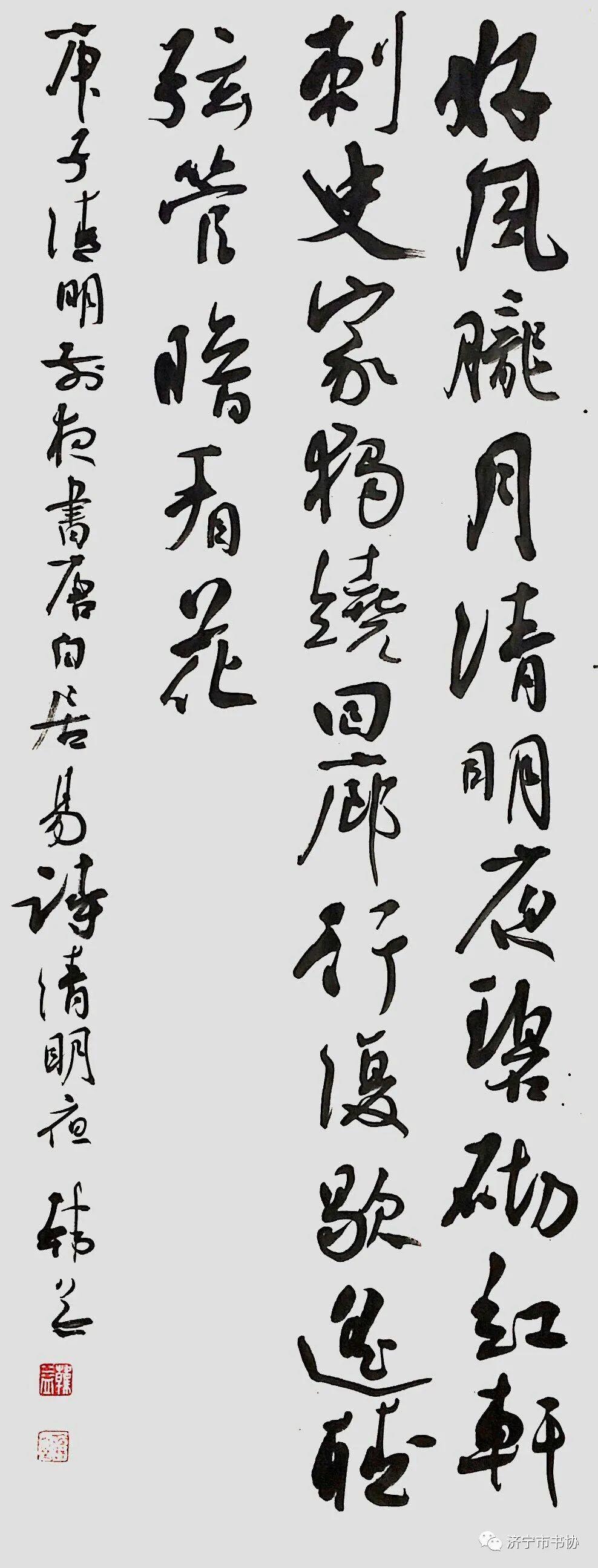 韩益谢长伟程传新刘霖马国栋郑志群王超刘嘉庚刘磊郑和春赵勇田广河陈