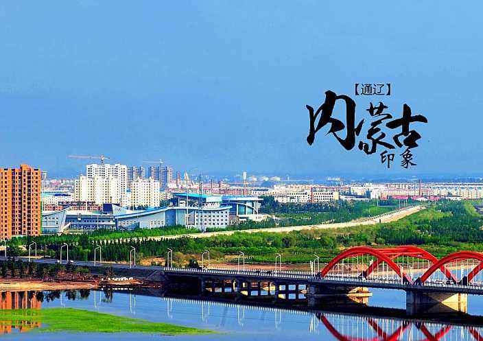 内蒙古各盟市房价排名赤峰第二鄂尔多斯第四呼市在意料之中