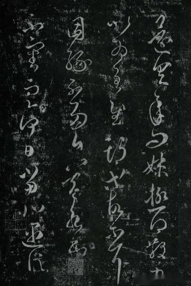 蔡邕书法名篇九势理解