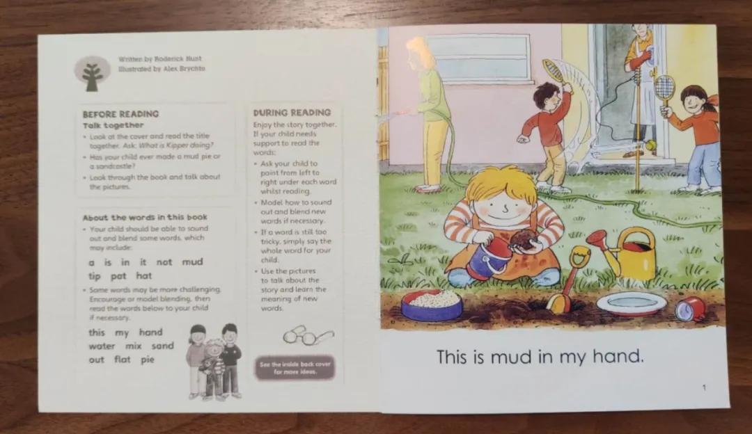 伴读牛津树148themudpie