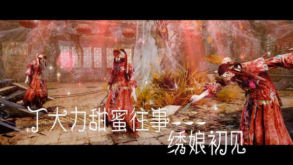 灵魂筹码丁大力说如果不是绣娘强吻他的话他才不会爱上她