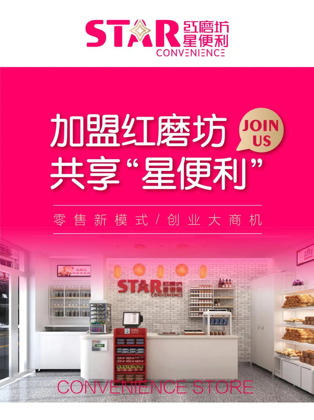 濮阳电商联盟副会长单位红磨坊蛋糕企业简介