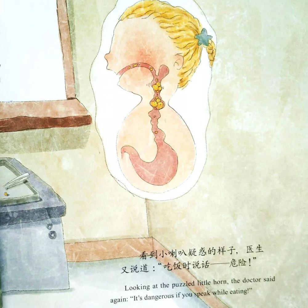 抗击疫情专辑听小朋友讲绘本故事吃饭不说话