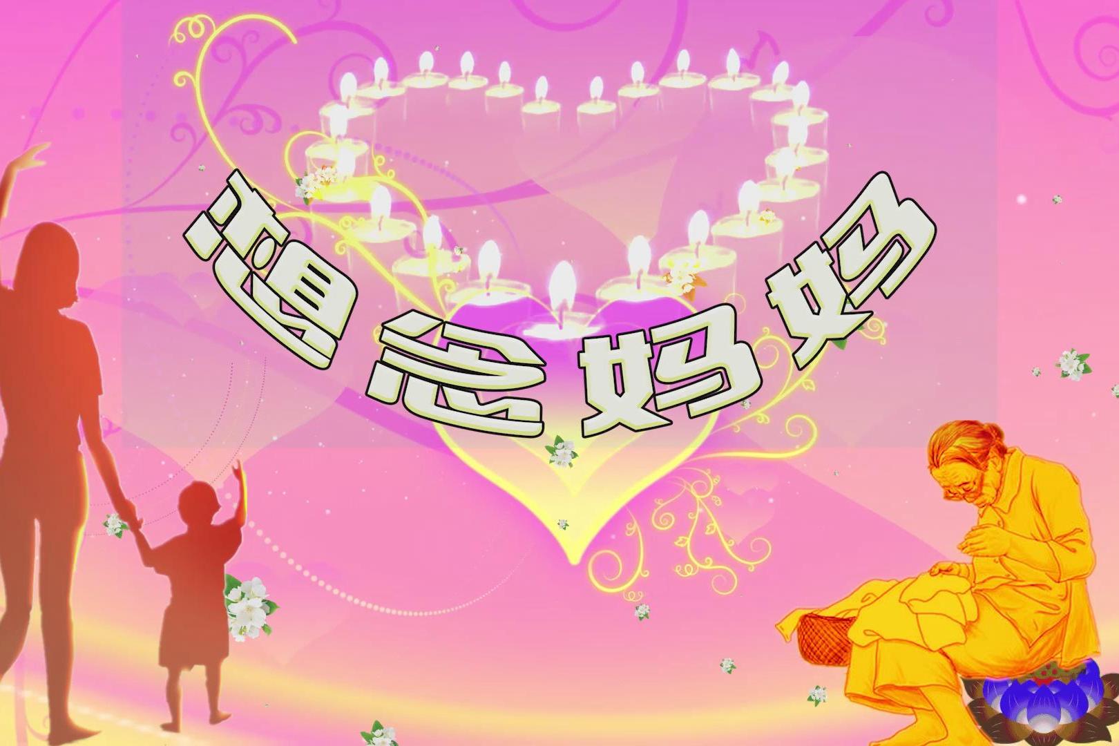 天堂飘雪一首想念妈妈句句催人泪下愿天堂的亲人安好