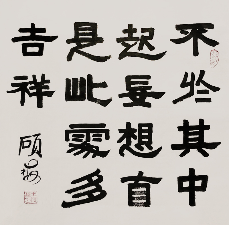 图│王硕梅写给奋战在抗疫一线的白衣天使文/王莉乍暖还寒冠疫猛,白衣