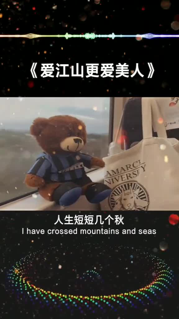 人生短短几个秋不醉不罢休环球美味畅快嗨吃康师傅绿茶活力加酚音乐