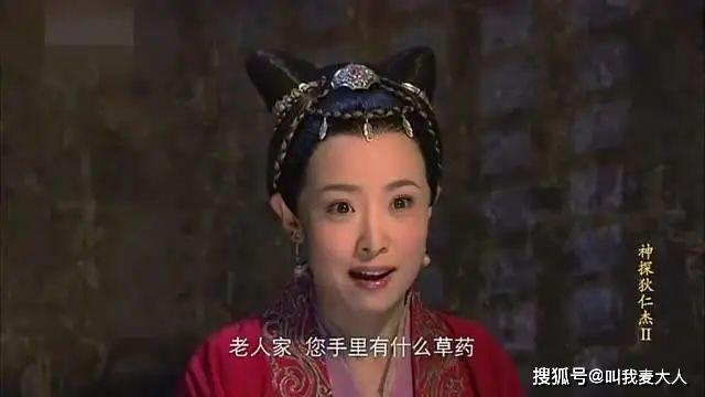 女朋友曲珊珊,2010年凭借《神断狄仁杰》中的狄如燕一角而被观众熟知