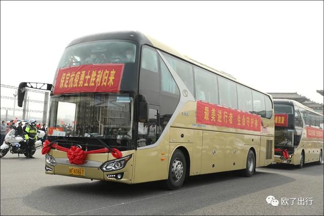 致敬抗疫英雄欧了出行迎接援鄂医疗队员回家