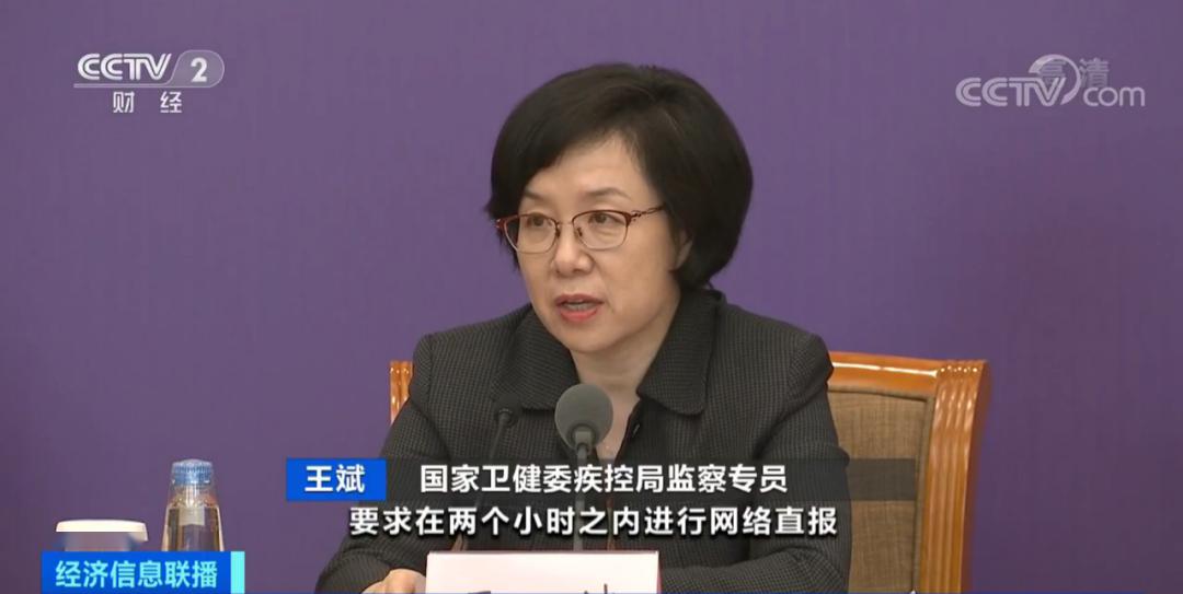 海南4月3日新增无症状感染者2例均为境外输入