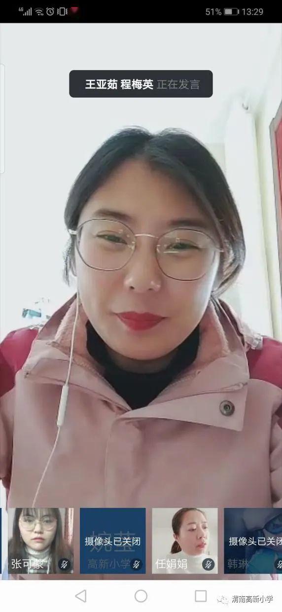 王亚茹,郑琳琅,田娜等老师就课文背诵检查方法进行交流.