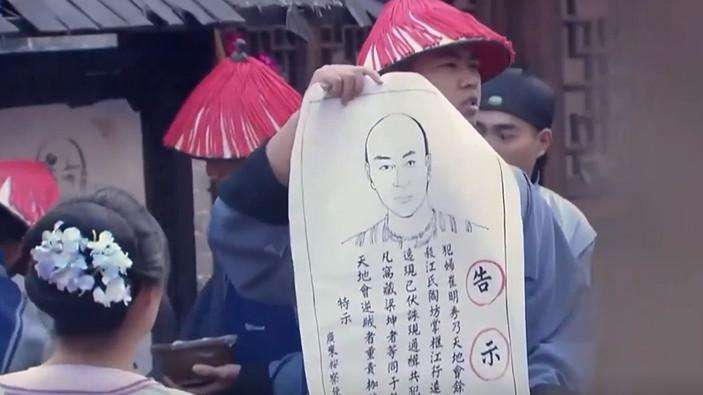 古代的通缉令真的能够抓到人吗官差先看最后那句跑不了