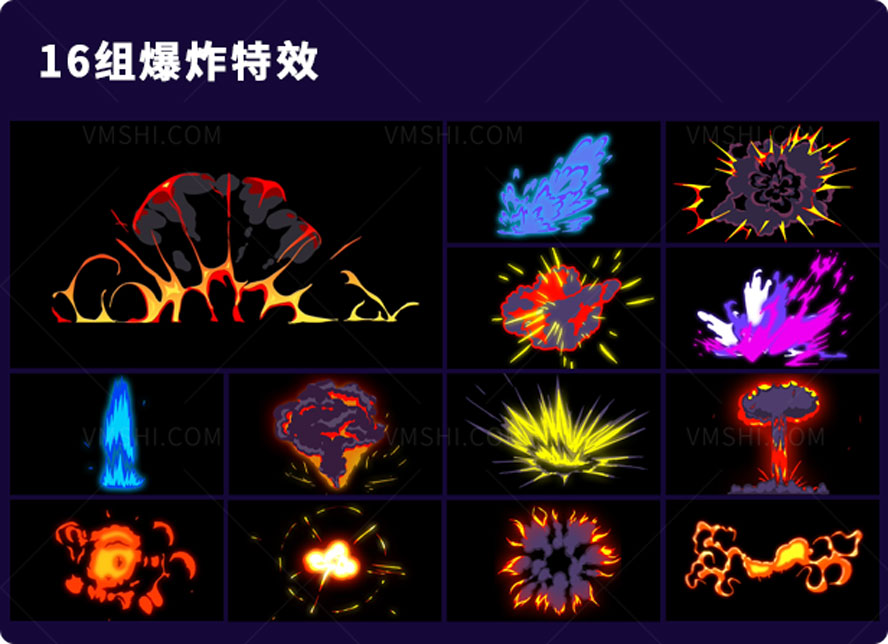 二维卡通动漫爆炸闪光火焰火花视频特效mg动画工具包